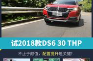 ds6喷油嘴如何拆卸（ds6喷油嘴怎么拆下来）