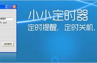 win8开关机键不见了（win8左下角关机键没了怎么办）