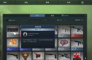 csgo枪皮肤名字可以改回原来的吗（csgo枪有皮肤怎么换上别的皮肤）