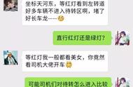 直行红灯在左转道左转了怎么扣分（在左转道红灯情况下直行扣分吗）