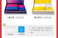 vivox20能连u盘吗（vivox20手机连接u盘使用方法）