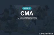 cma考试科目需要一次报考吗（cma考试具体都考哪些内容啊）