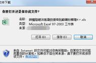excel导出文件中文无法显示（excel导出功能无法使用怎么解决）
