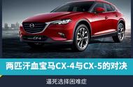 马自达cx5 加油92和95（cx5马自达加92还是95号油）