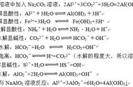 碳酸氢铵与氢氧化钡溶液反应的离子方程式（碳酸氢铵与氢氧化钡的离子方程式）