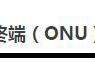 网络机顶盒50%接入网络故障（网络机顶盒显示接入网络故障）