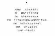 微信运动关注了好友对方会知道吗（微信运动点击关注好友对方知道吗）