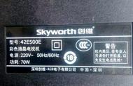 skyworth电视投屏为什么电视黑屏（skyworth电视屏幕打不开怎么办）