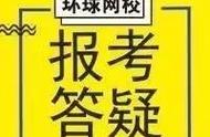 企业人力资源管理师二级对应职称（企业人力资源管理师证书属于职称）