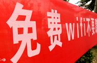 需要手机号登录的wifi（怎样用手机登录wifi网址）