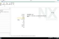 ugnx10.0安装教程超详细版（ugnx8.0安装图文教程）