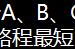 数轴标根法讲解视频（导数数轴标根法怎么用）