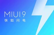 小米5x升级miui好用吗（小米5x最流畅的miui版本）