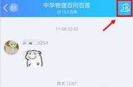 怎么查询qq群里的聊天记录（qq群怎么查所有的聊天记录）