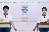 我们的时光都很甜2（时光与你都很甜2）