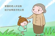 带孩子是该奶奶带还是姥姥带（孩子奶奶带还是自己带）