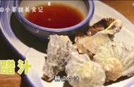 韩式大口鱼锅做法（东北鱼锅的家常做法）