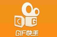 GIF快手怎么读（gif快手是什么文件）