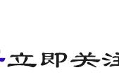 广佛线首末车时间表解释（广佛线地铁时间表2024）