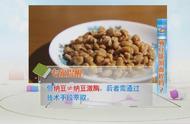 纳豆每天吃多少最好（纳豆每天什么时间吃最好）