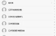 手机号码11位含义（手机号码11位数分别是代表什么）