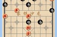 图解象棋攻防战术（象棋攻防配合分析）