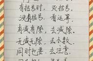 解方程要怎么解（解方程必背公式）