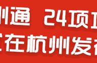 杭州地铁10号线站点（杭州10号线地铁站点线路图）