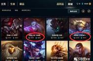 lol英雄碎片怎么用划算（lol英雄碎片分解还是合成好）