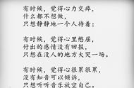 孤单心事表达了什么情感（表达了悲伤与无奈的情感）