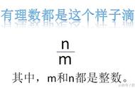 无限循环小数算无理数还是有理数（有规律的循环小数算不算有理数）