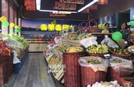 生鲜蔬菜水果店怎么经营好（新手开生鲜果蔬店要怎么经营呢）