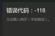 为什么steam打不开库存（为什么steam网站打不开）