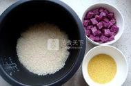 紫薯米饭最正宗的做法（紫薯米是一种大米吗）