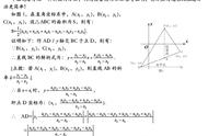 坐标系中三角形面积公式（坐标系中三角形面积万能公式）