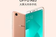 oppoa83（oppoa83刷机教程）