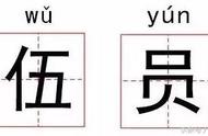 "亢"用粤语怎么读音（蹲的粤语怎么说）