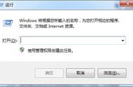 win7旗舰版玩cf游戏出现未响应（win11玩cf总是未响应怎么解决）