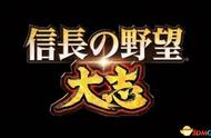 信长之野望15大志怎么打开（信长之野望15 大志配置要求）