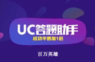 uc网页版登录（uc网页版入口官网）