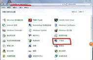 windows7系统怎么设置深色（windows7黑白调回彩色）