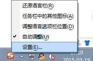 win7删除输入法步骤（win7自带输入法卸载不了怎么办）