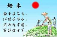 古诗悯农的全文意思（悯农古诗意思和解释）