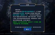 阿拉德之怒ios哪能下（ios 阿拉德之怒官网正版下载）