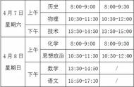 学考选错科目还能改吗