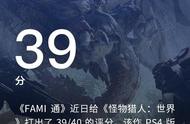 ps4pro港版激活全过程（ps4pro港版开机流程）