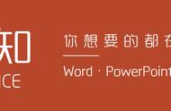 word为什么题注动不了（word里图的题注不按顺序来）