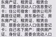 身份证异地补办要居住证不（2020异地补办身份证要居住证吗）