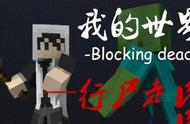 我的世界hypixel怎么装（我的世界hypixel怎么进国际版）