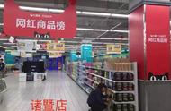 马云谈未来实体店的前景（听马云讲当下实体店的经济走向）